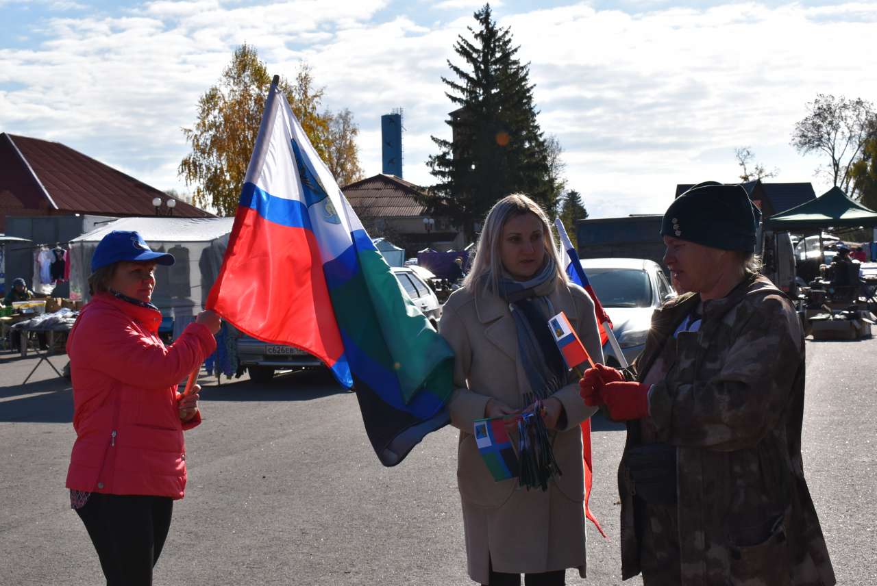 Картинка белгородский флаг