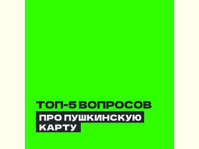 ���-5 �������� � ���������� �����